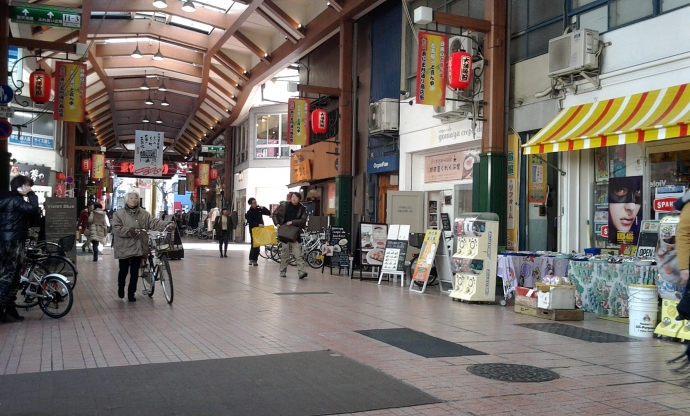 URJAPAN